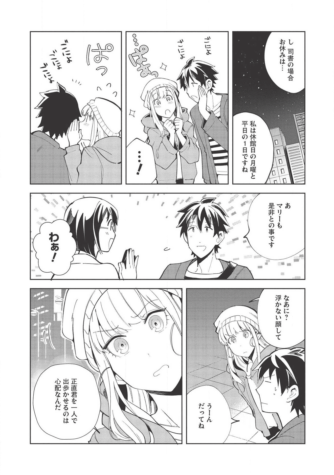 Page: 1