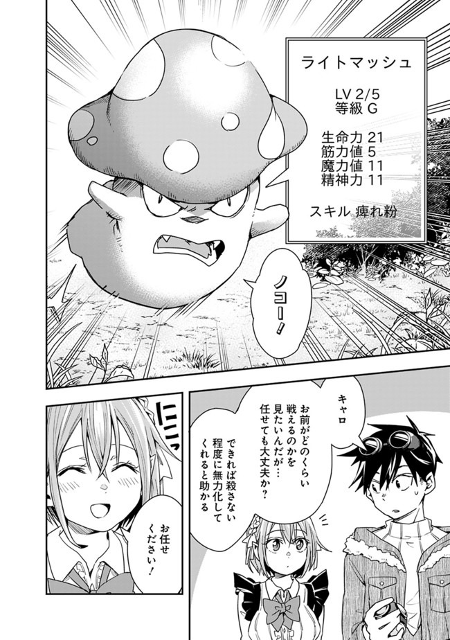 Page: 1