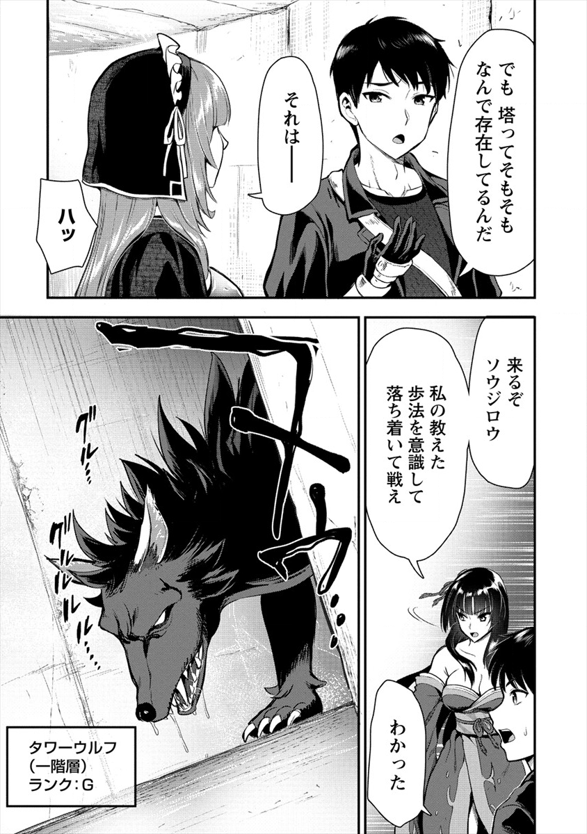 Page: 1