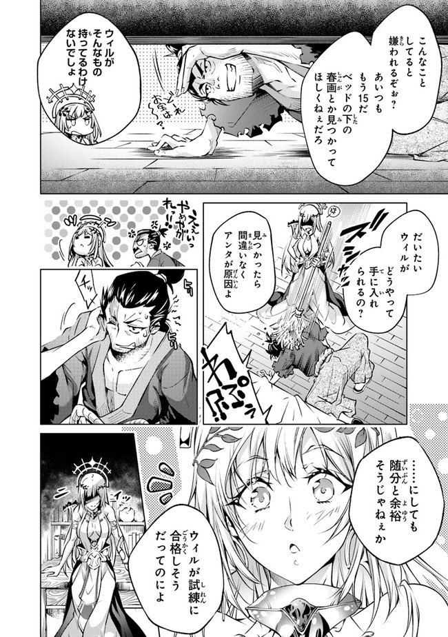 Page: 1