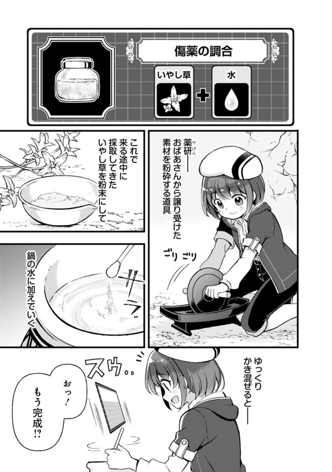 Page: 1