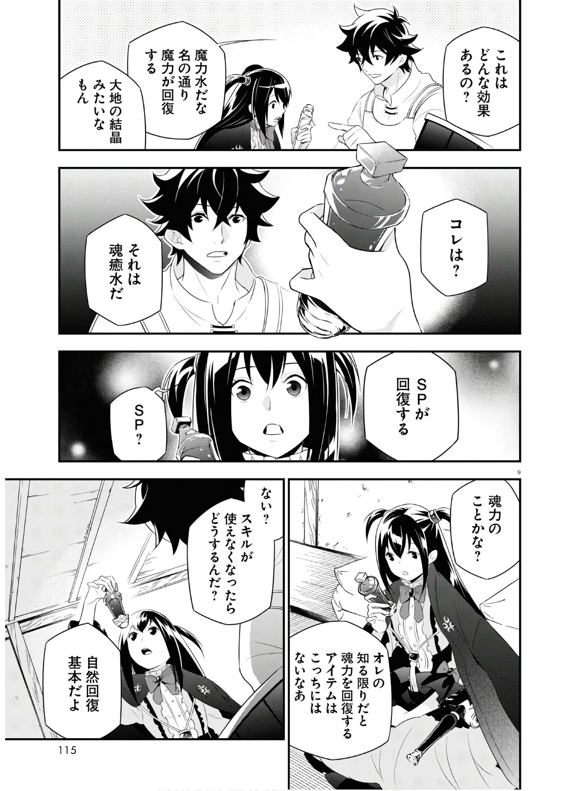 Page: 1