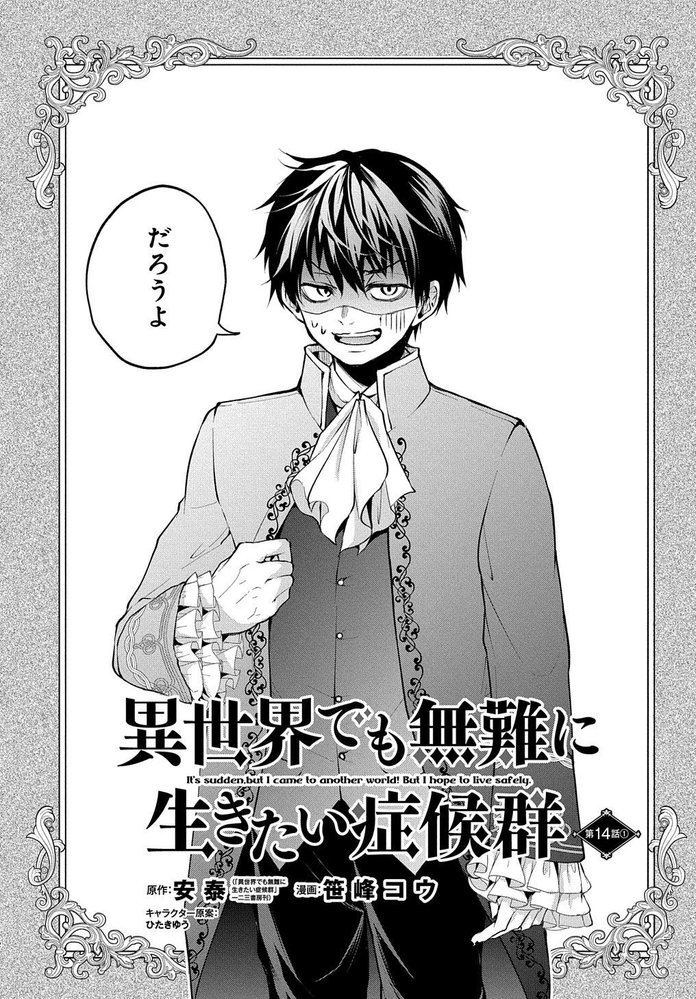 Page: 1