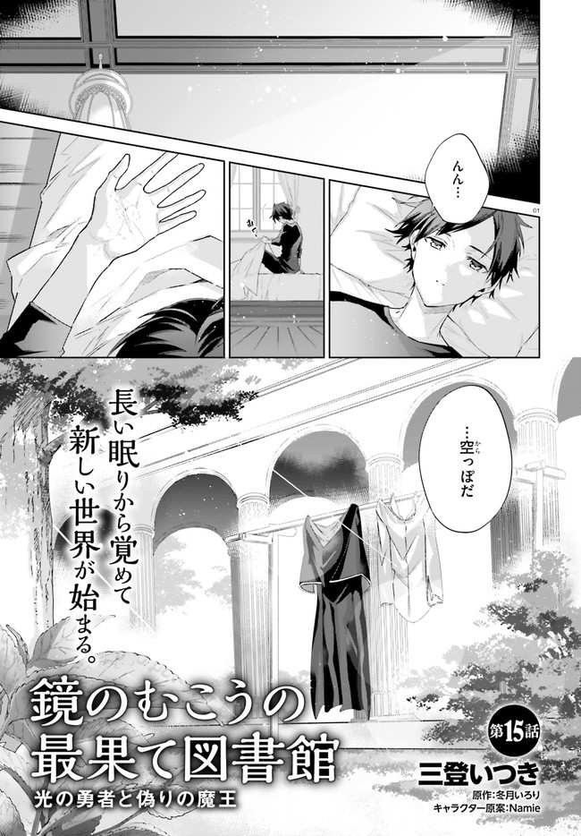 Page: 1