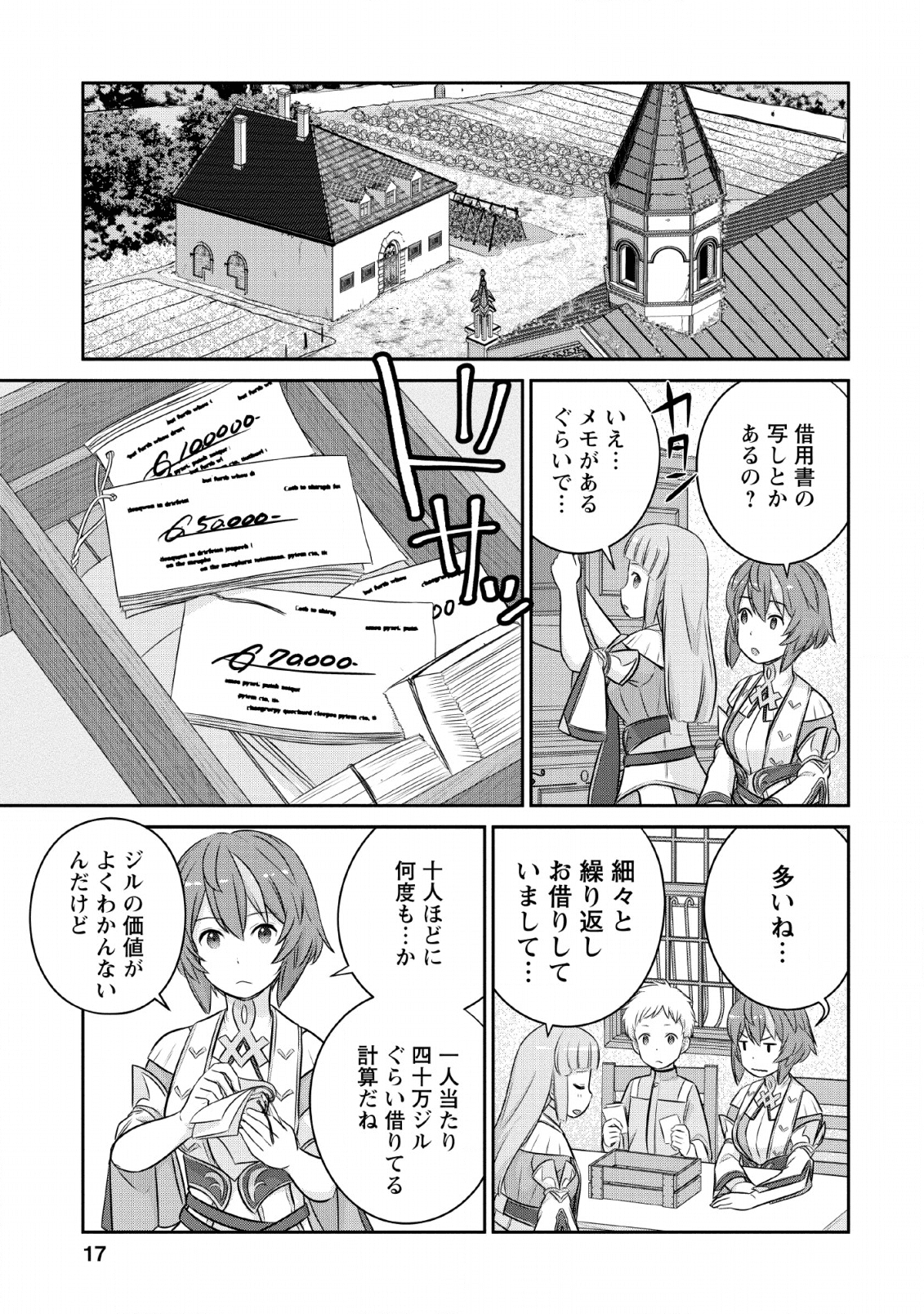 Page: 1