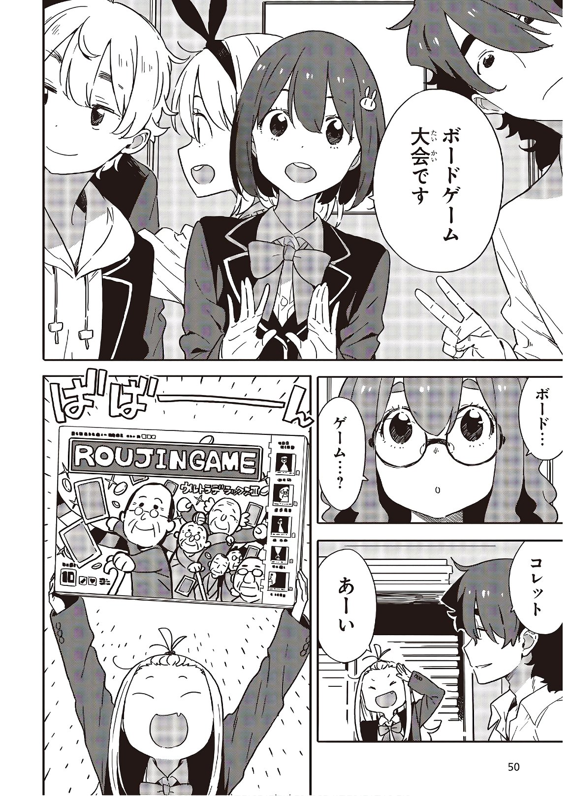 Page: 1