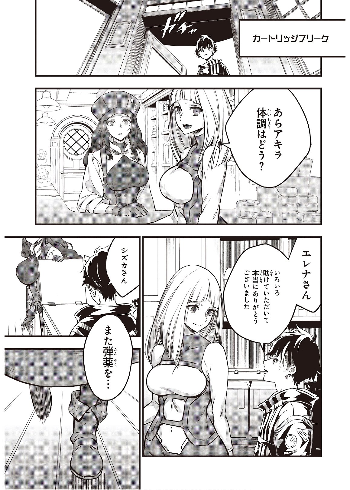 Page: 1