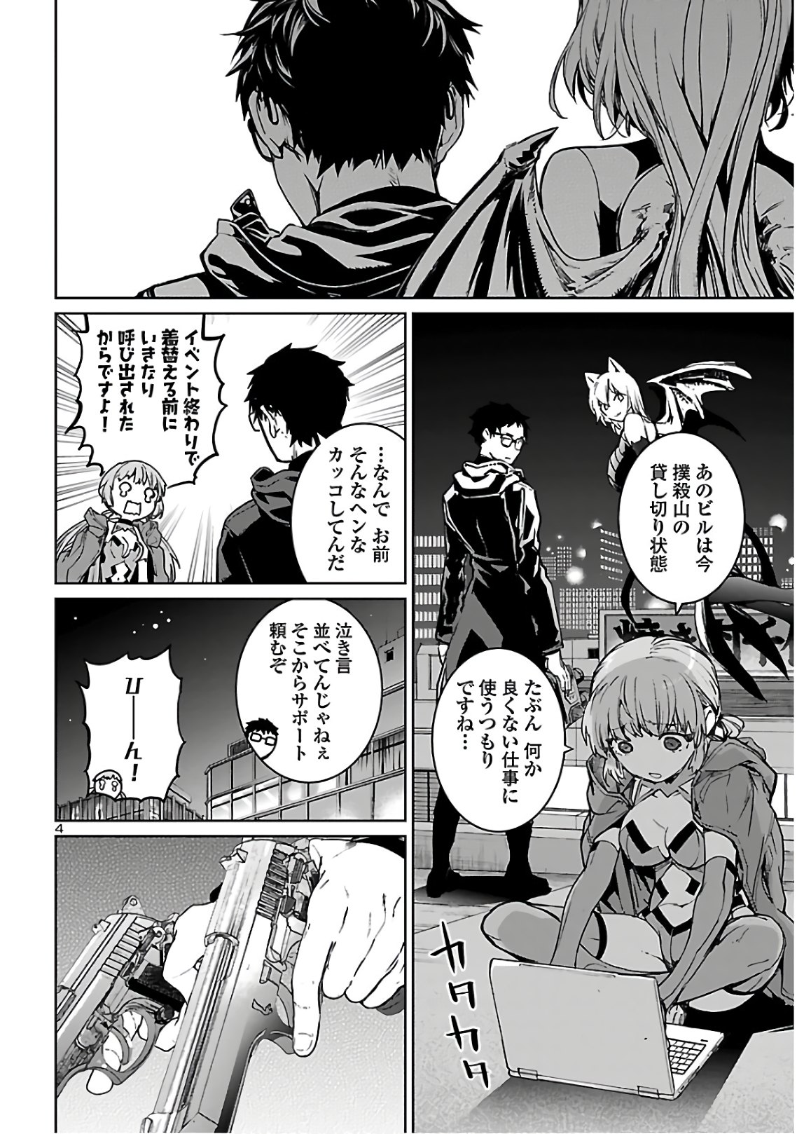 Page: 1