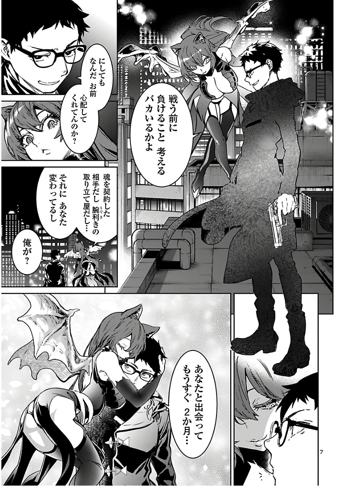Page: 1