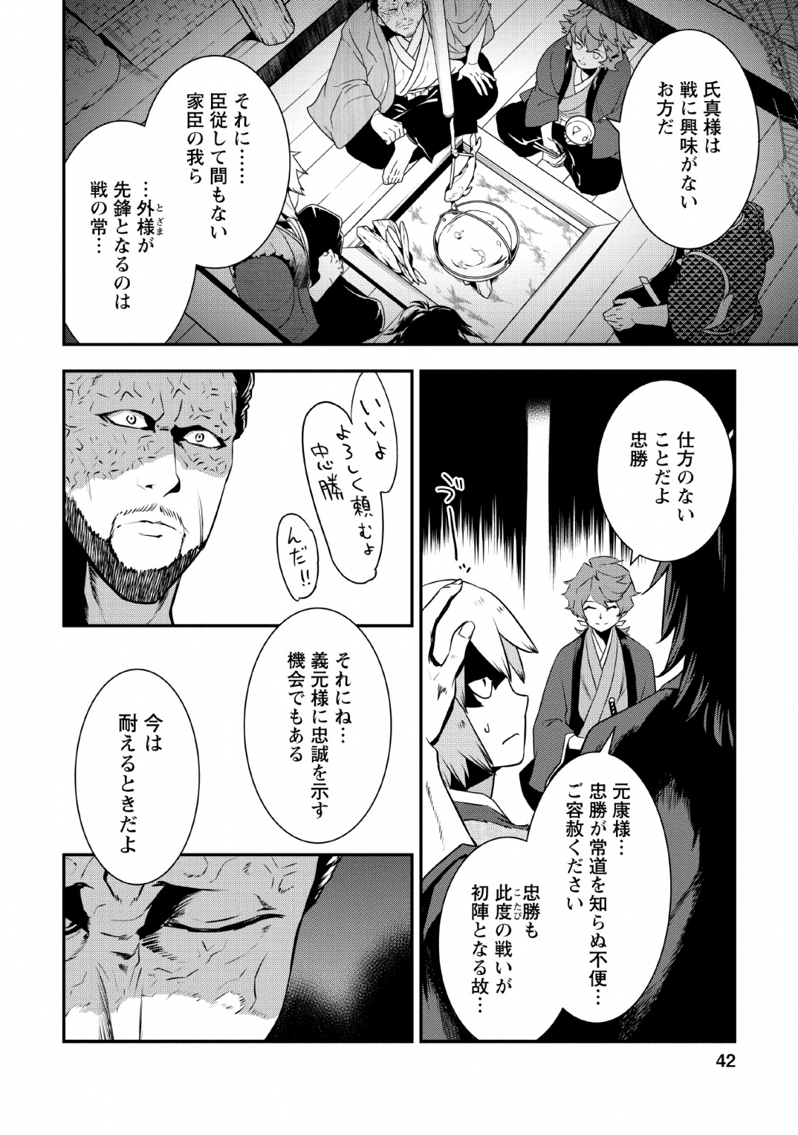 Page: 1