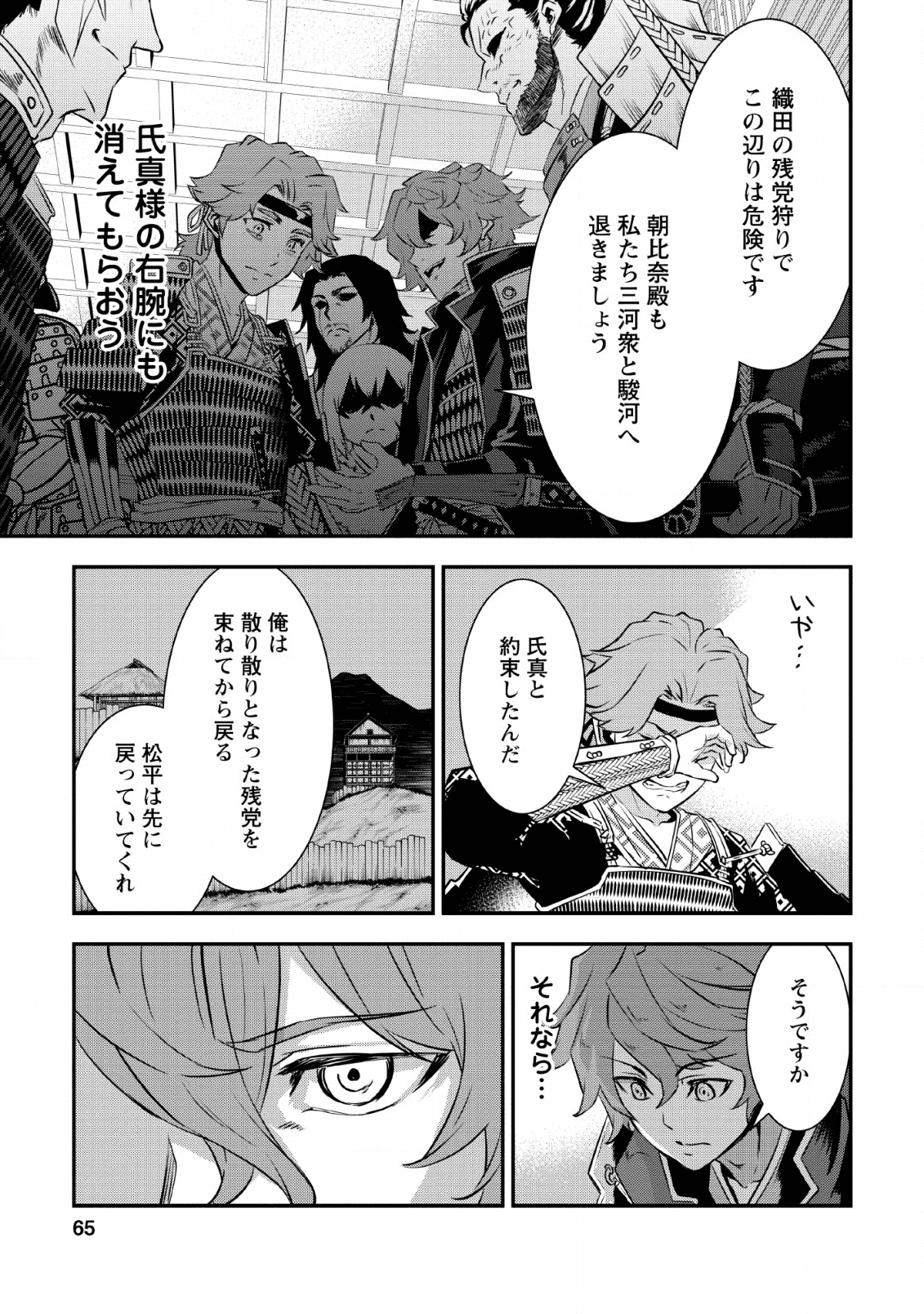 Page: 1