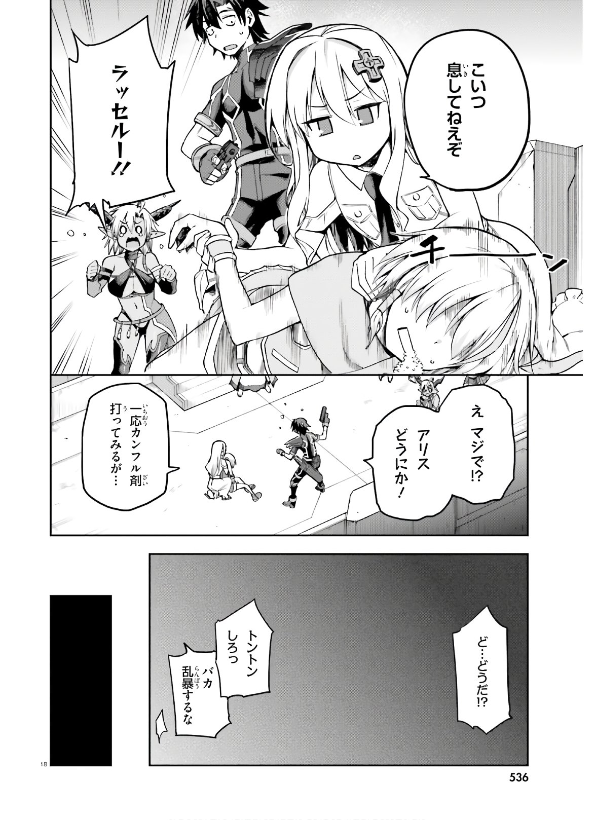 Page: 1