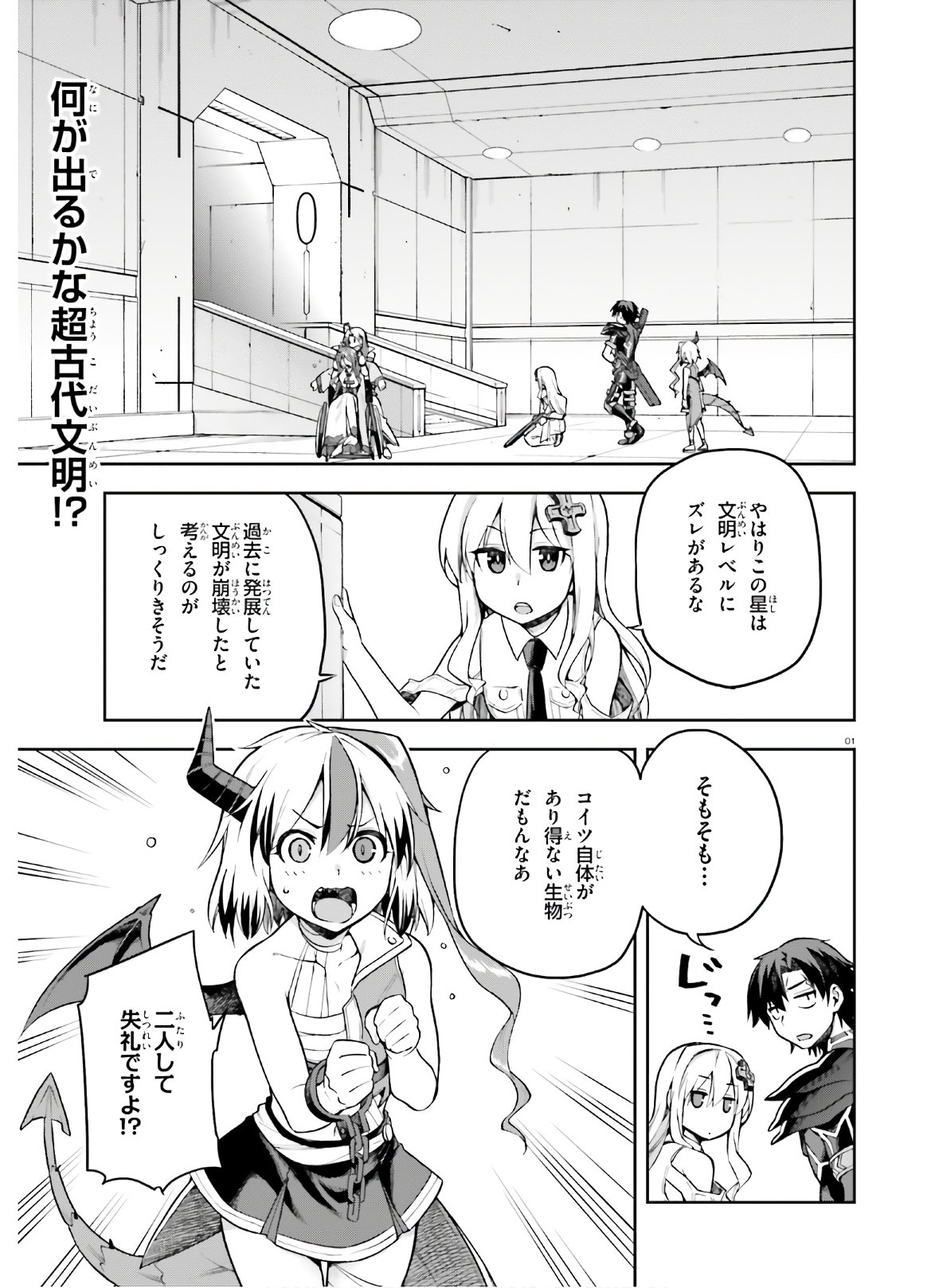 Page: 1