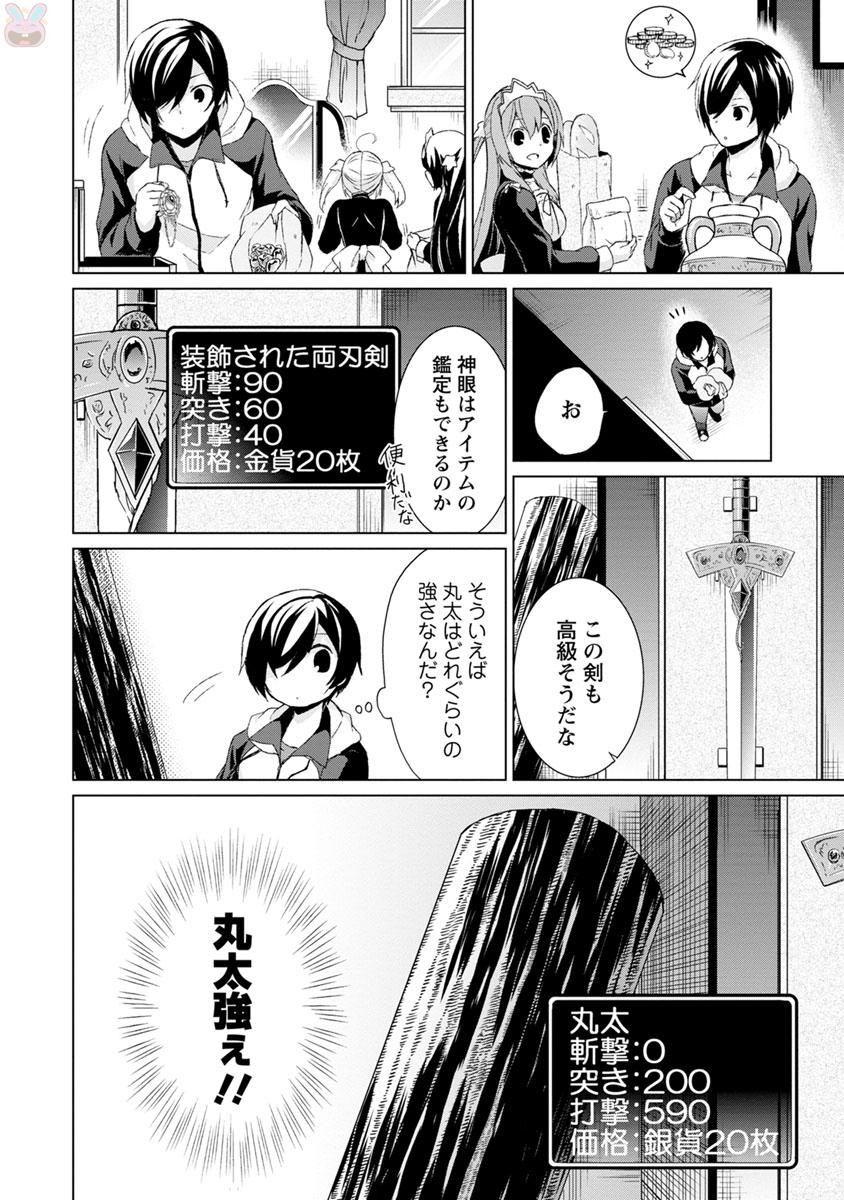 Page: 1