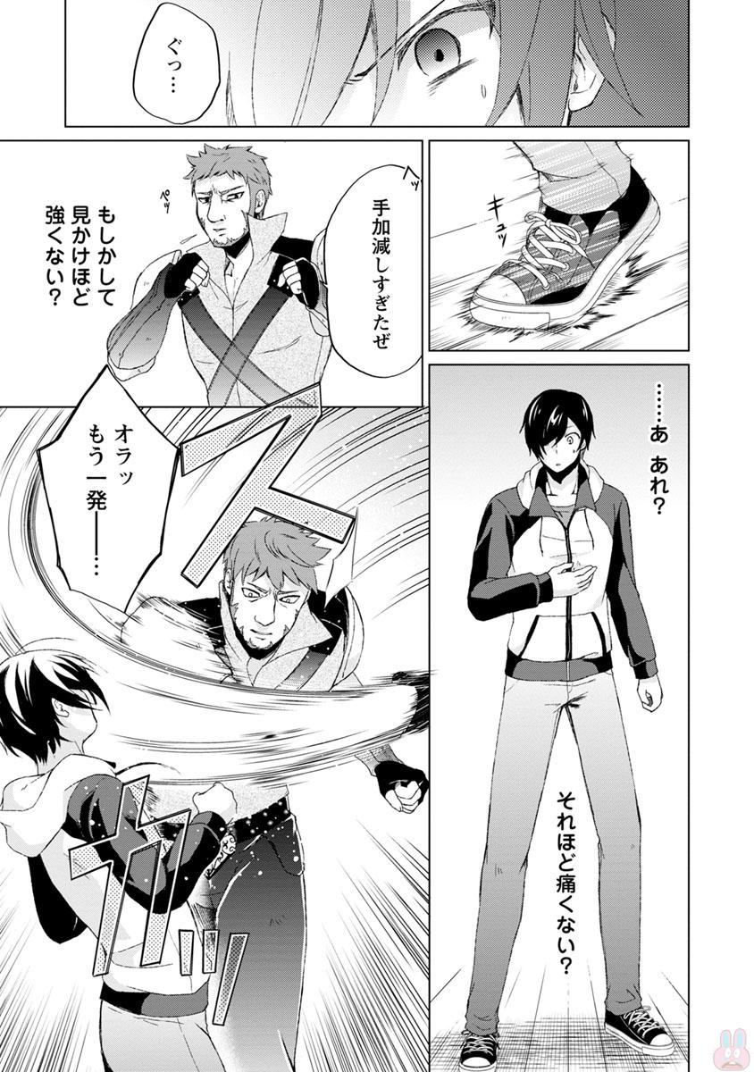 Page: 1