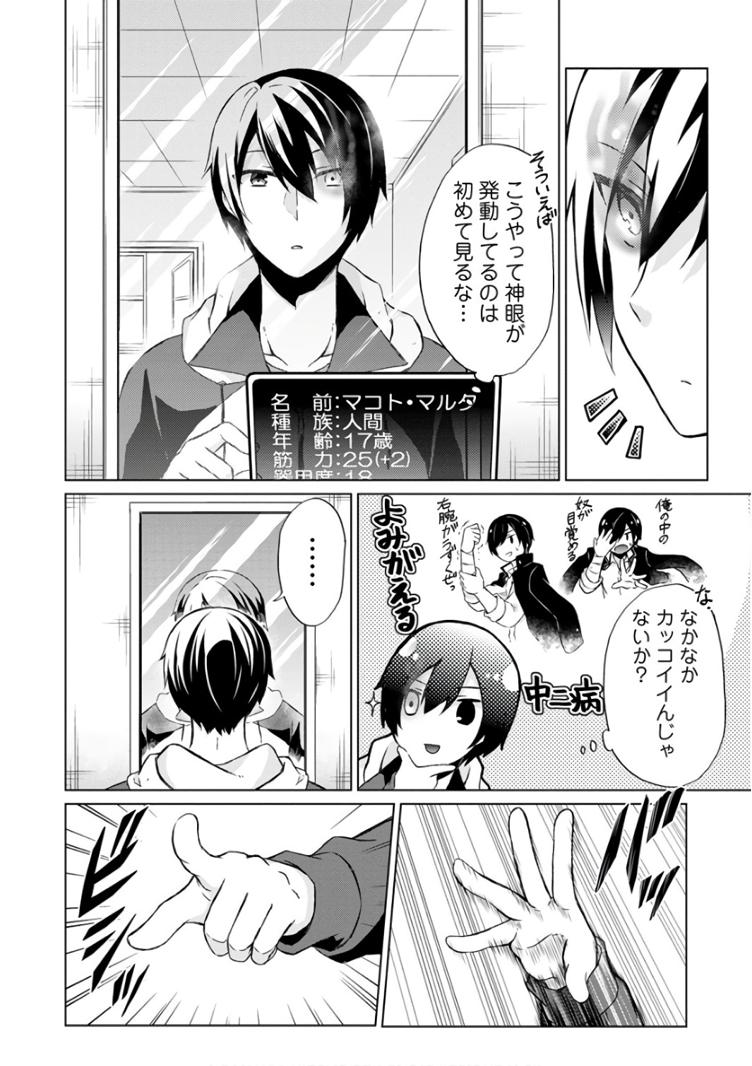 Page: 1