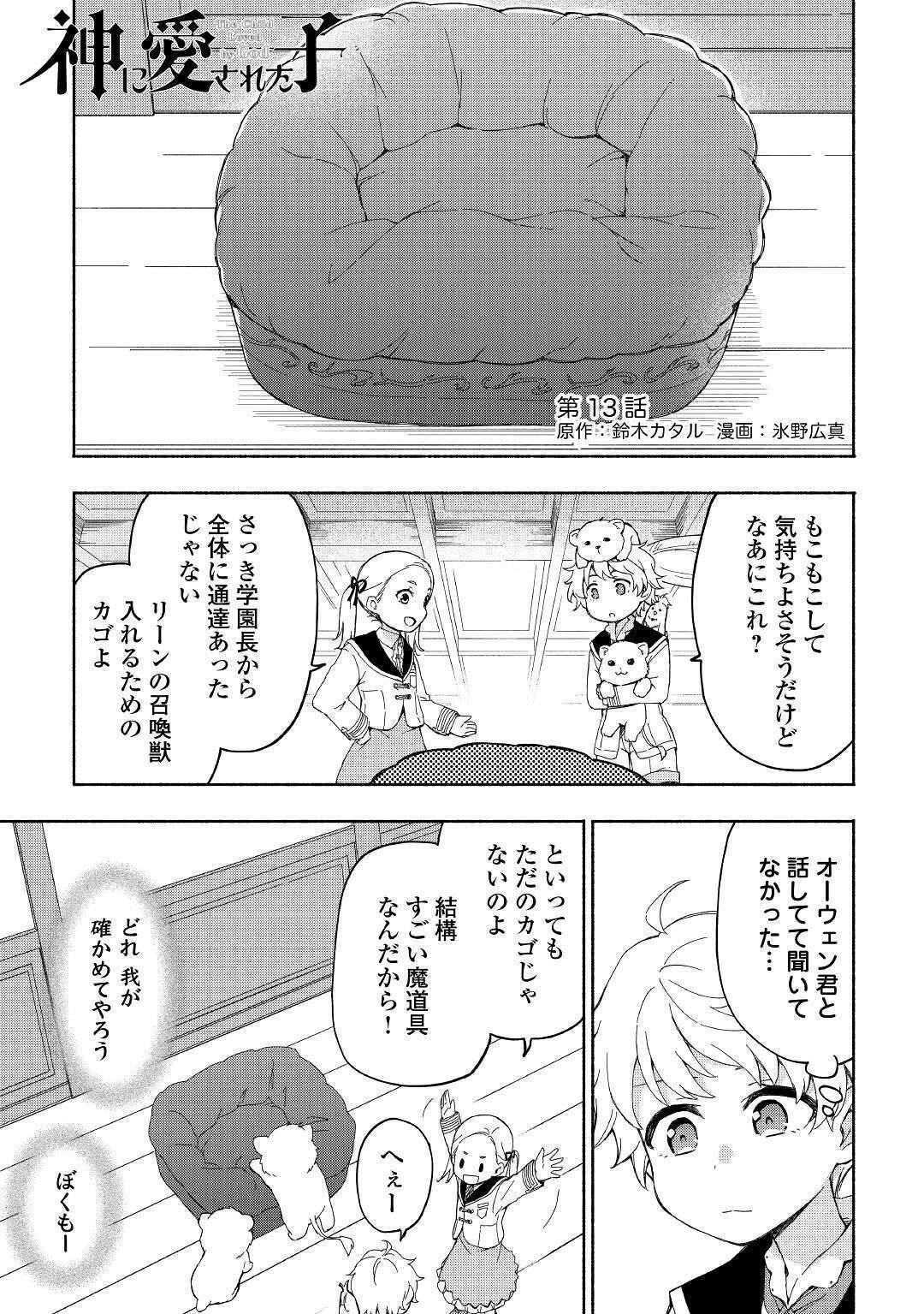 Page: 1