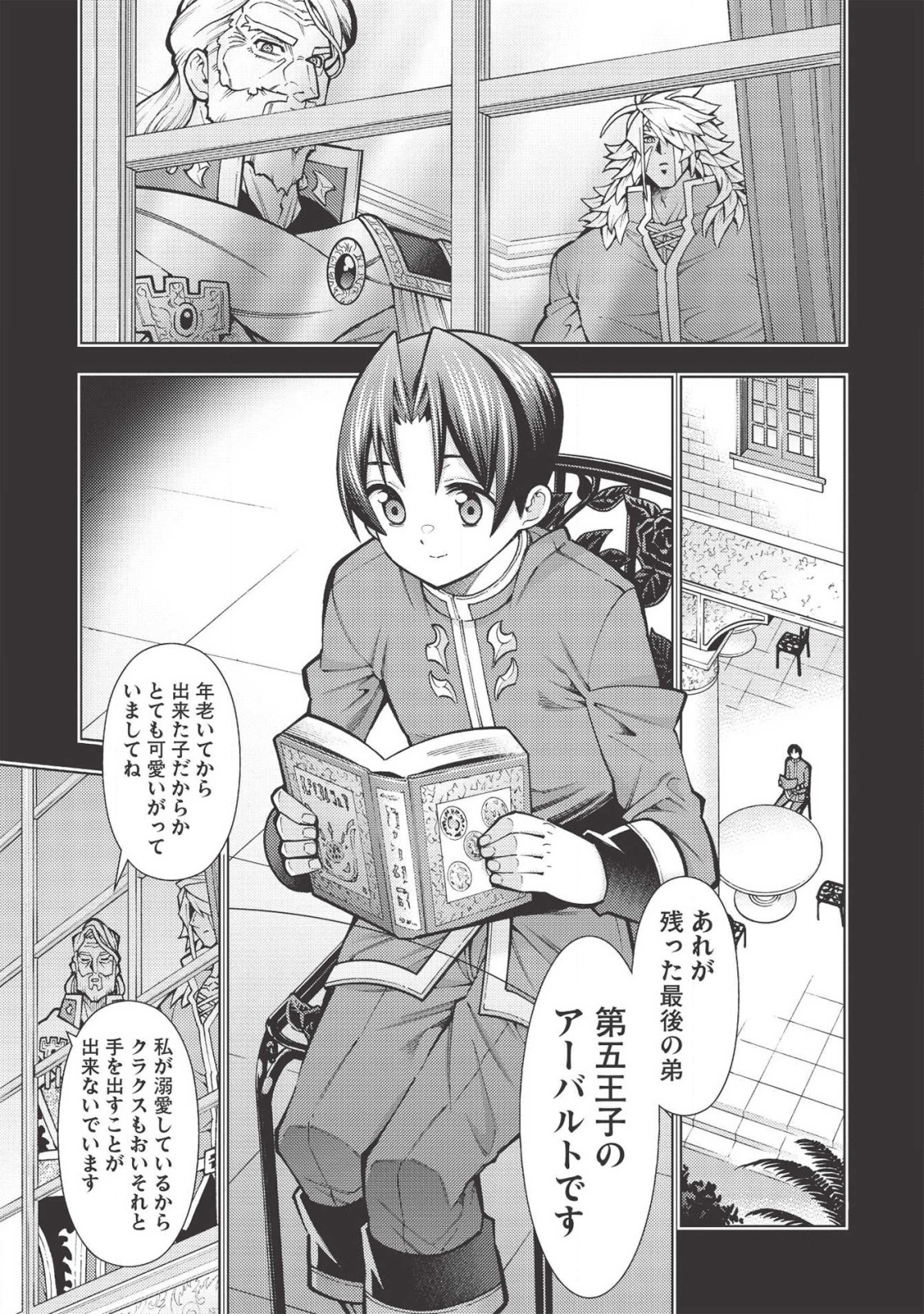 Page: 1