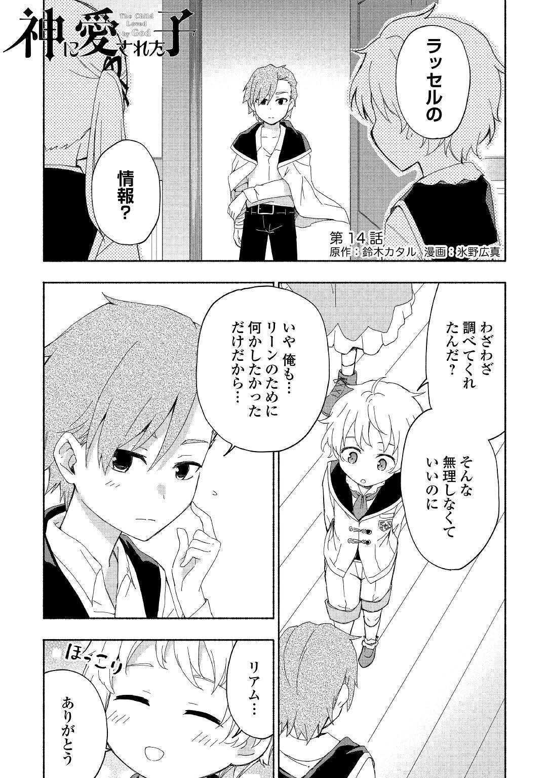 Page: 1
