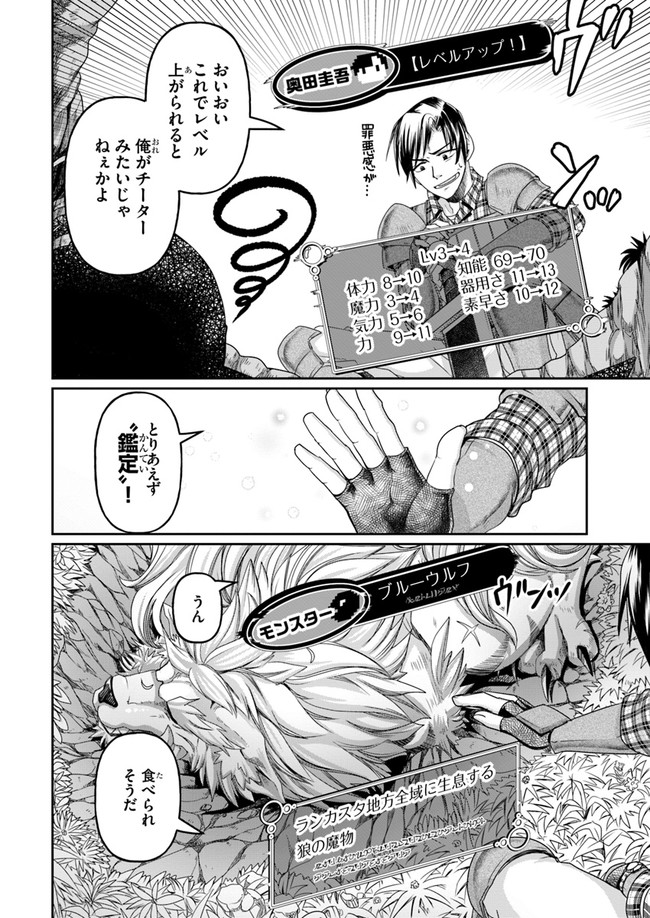 Page: 1