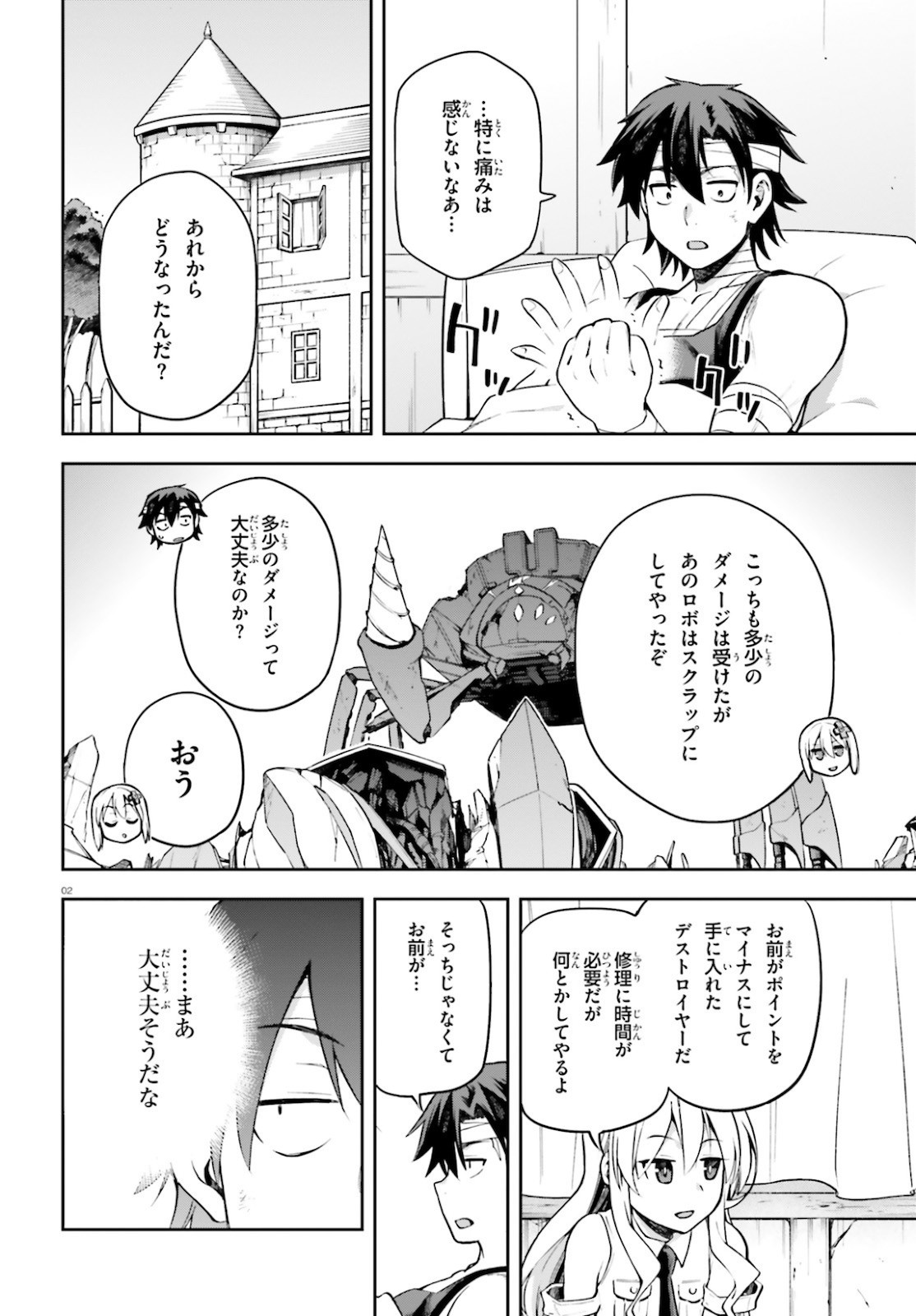 Page: 1