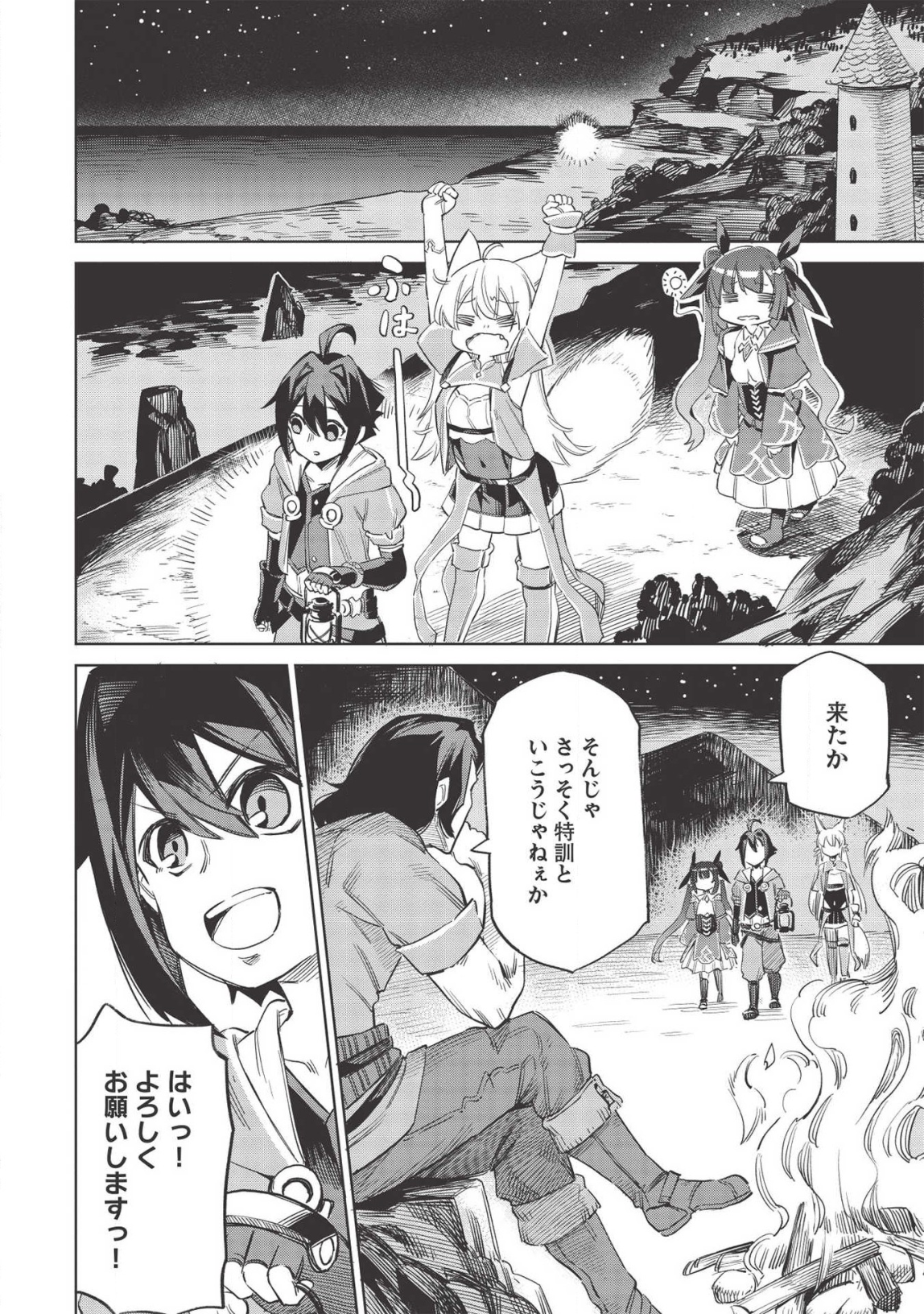 Page: 1
