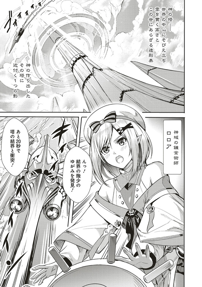 Page: 1