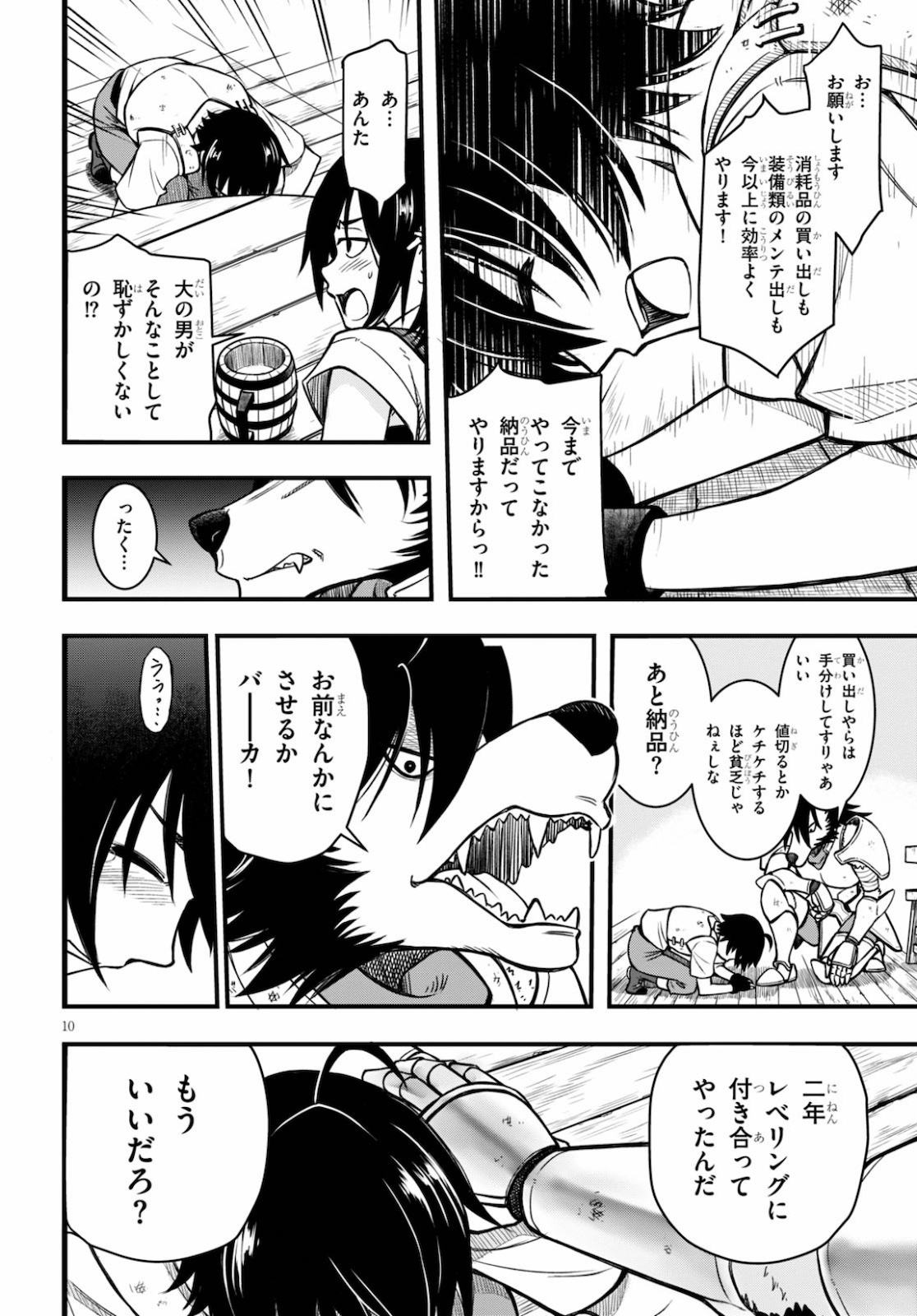Page: 1