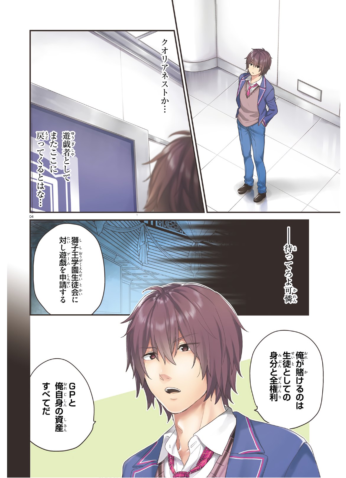 Page: 1