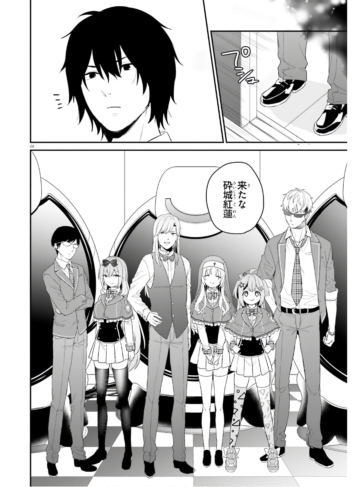 Page: 1