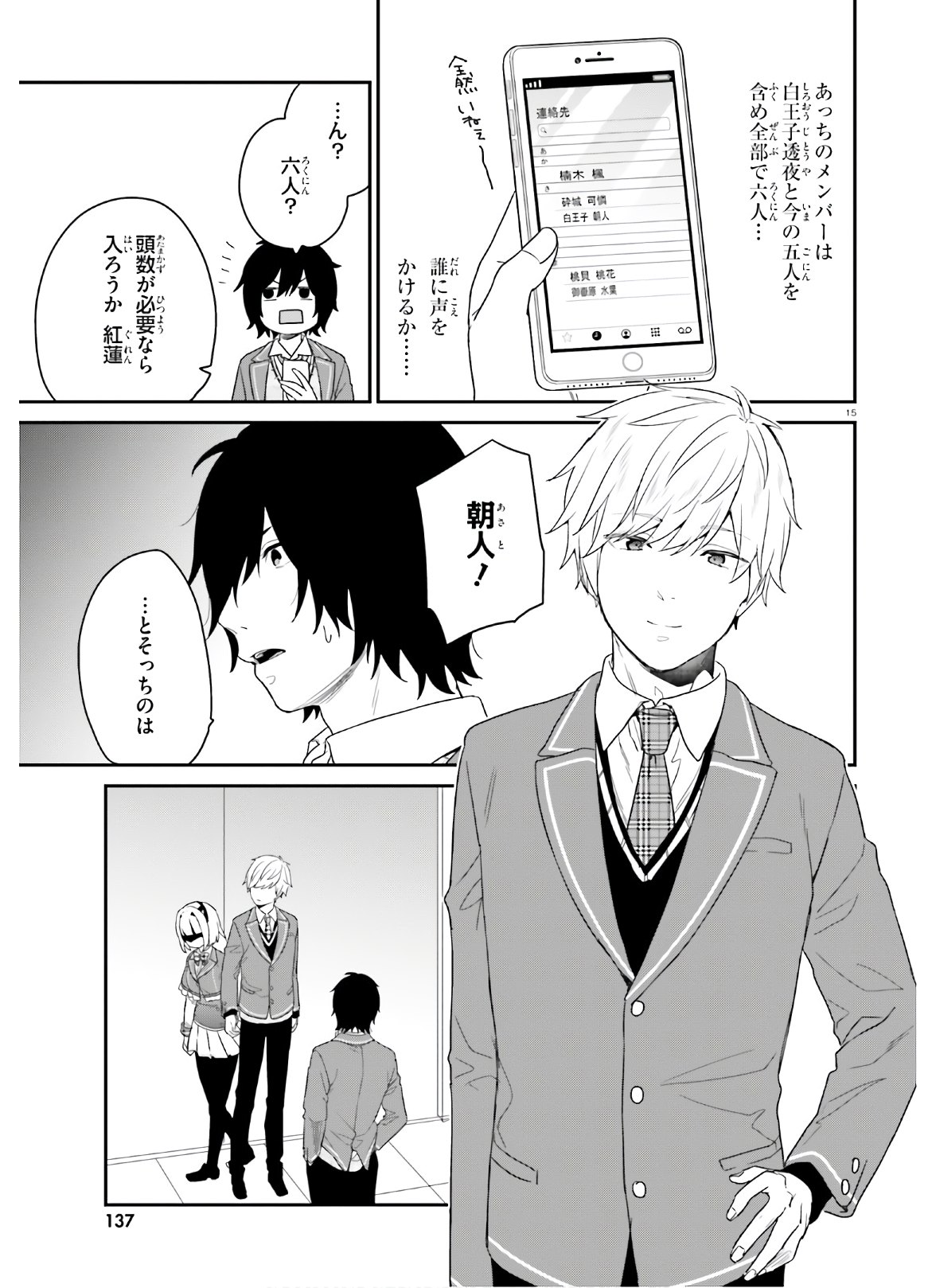 Page: 1