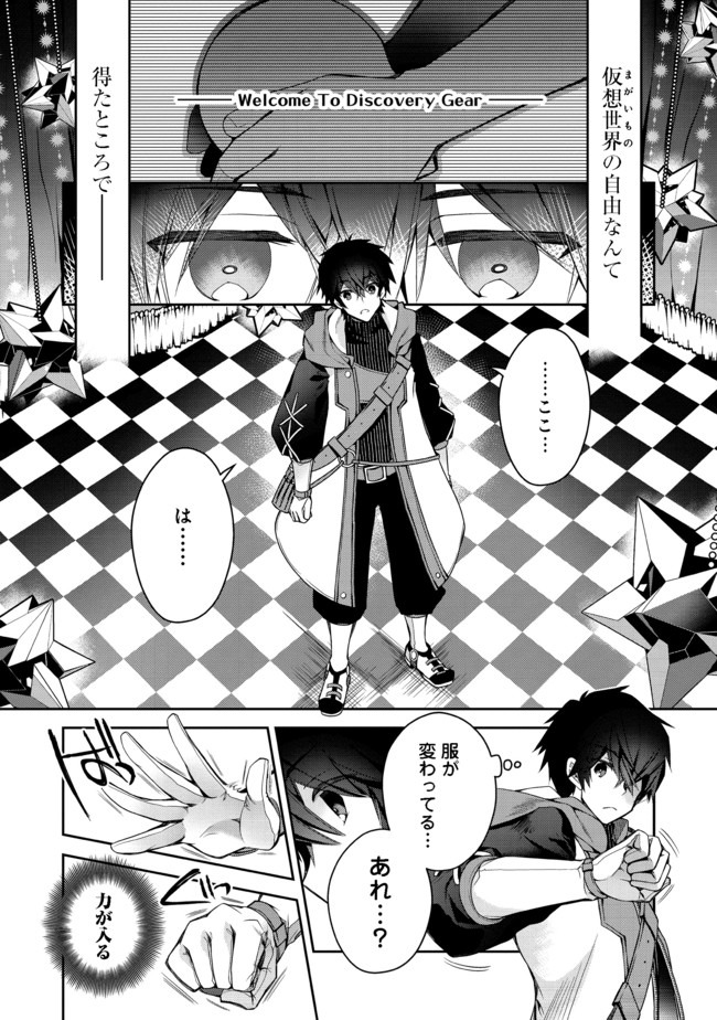Page: 1