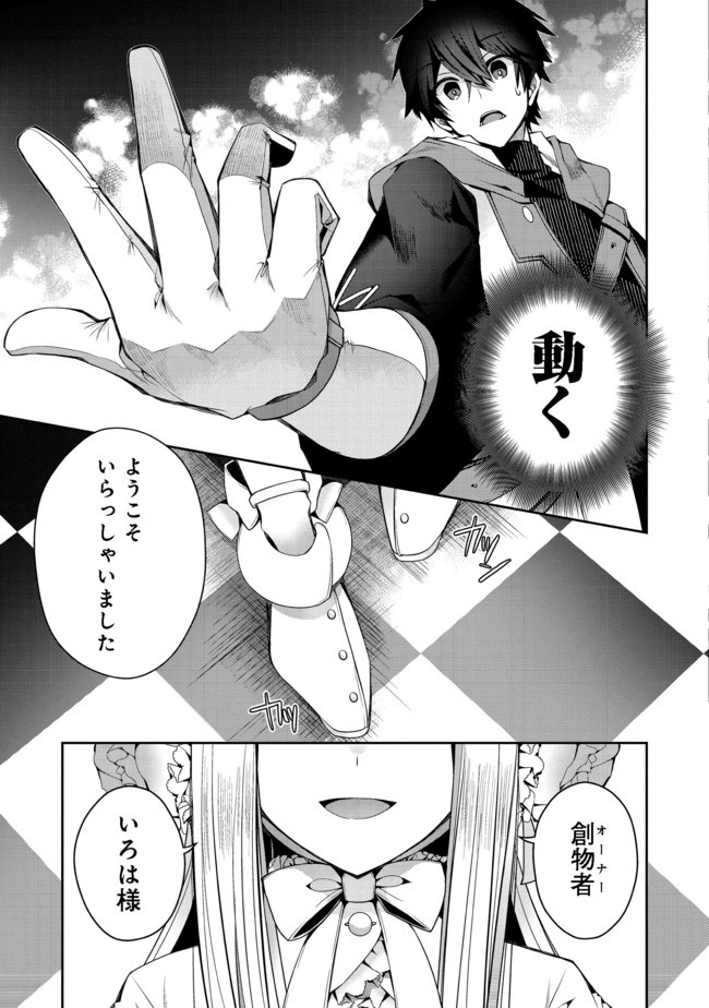 Page: 1