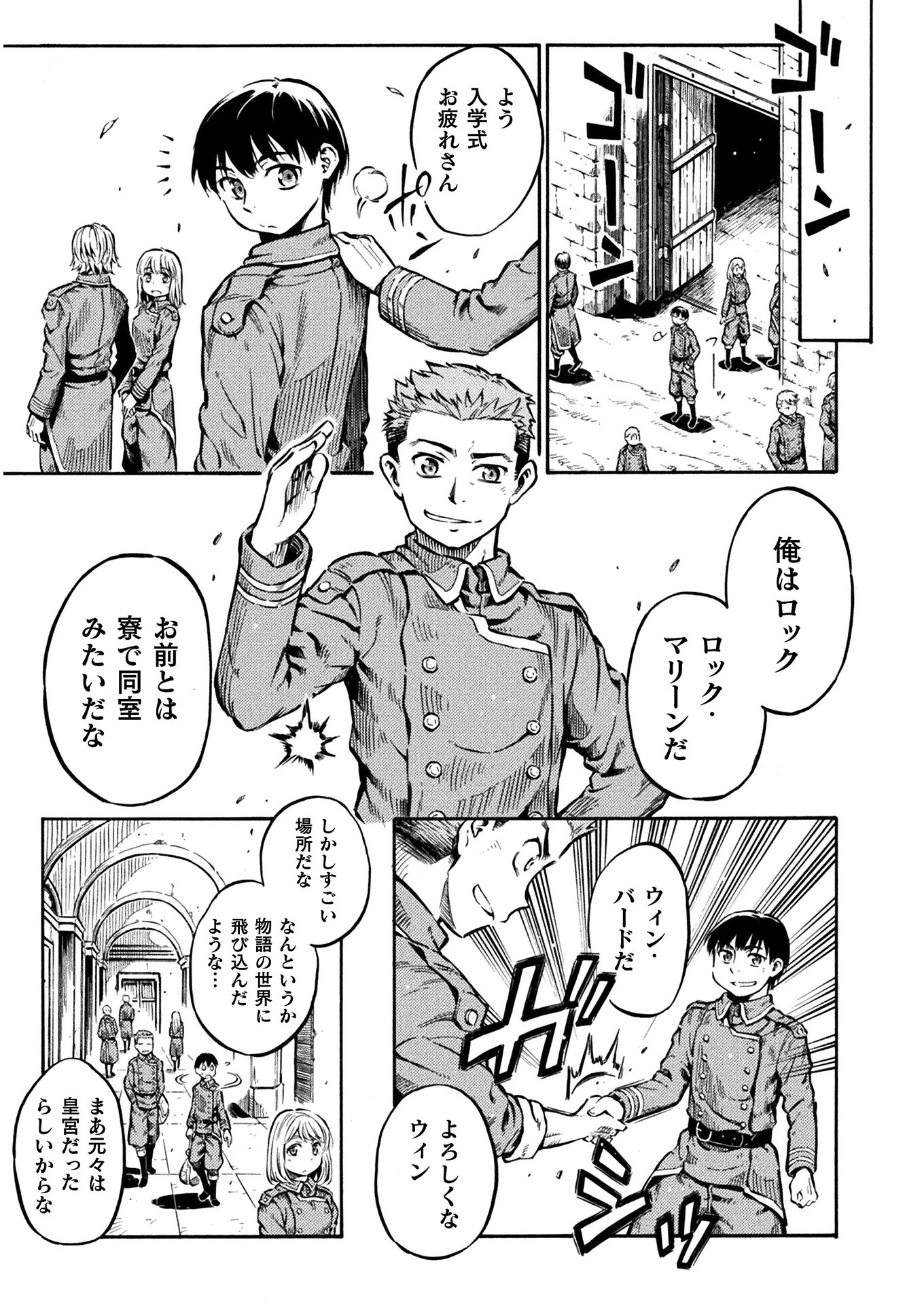 Page: 1