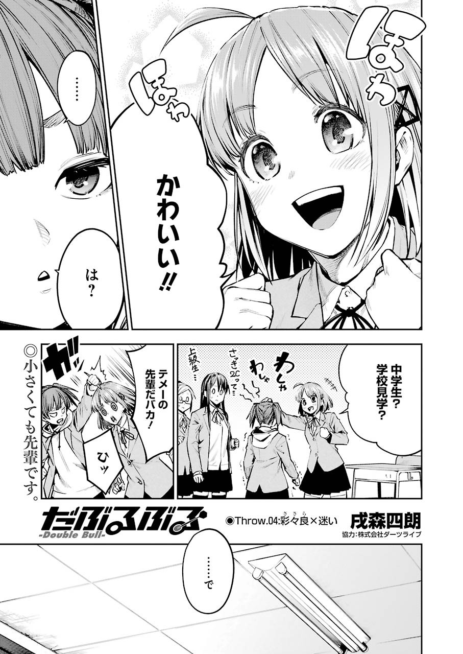 Page: 1