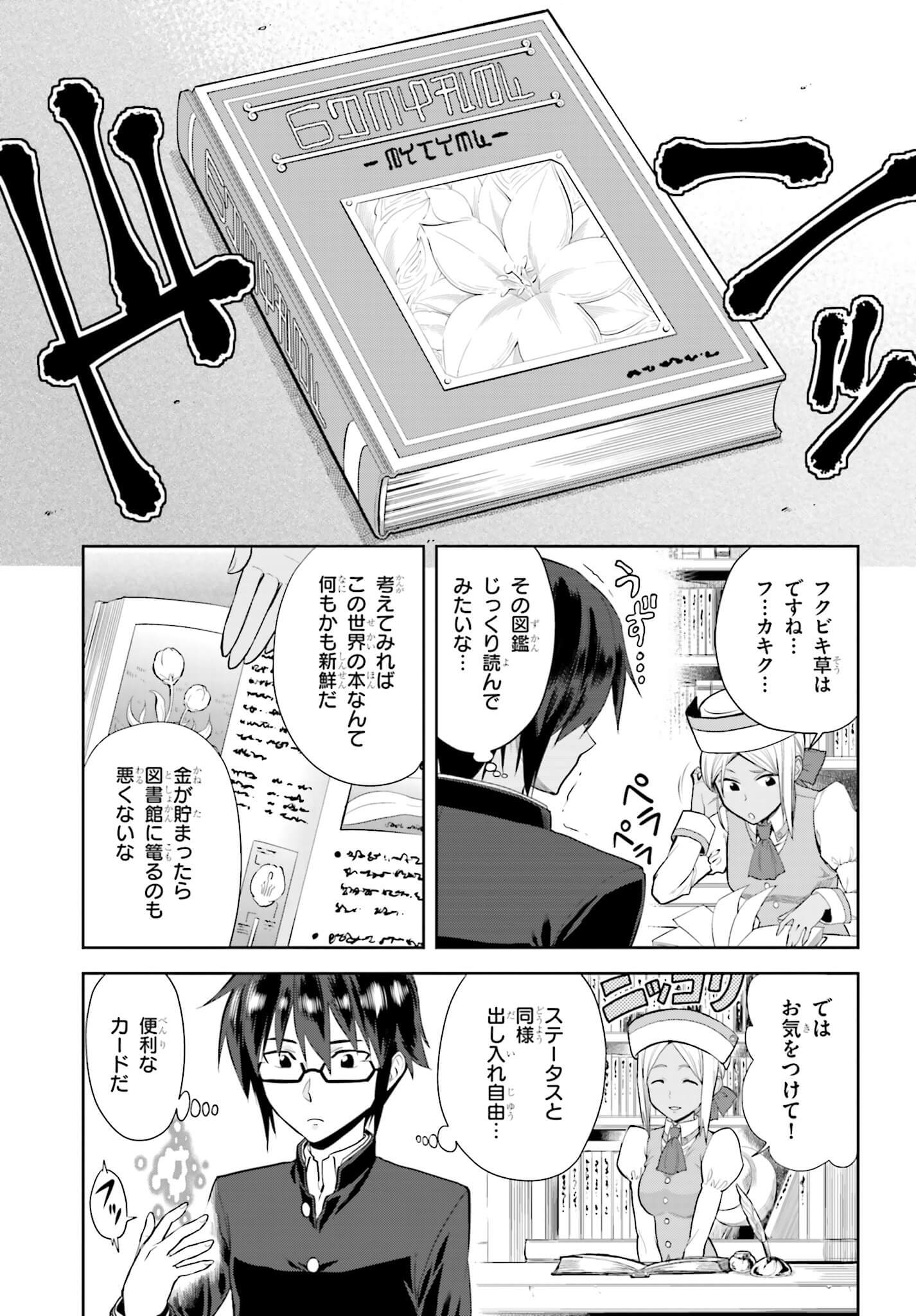 Page: 1