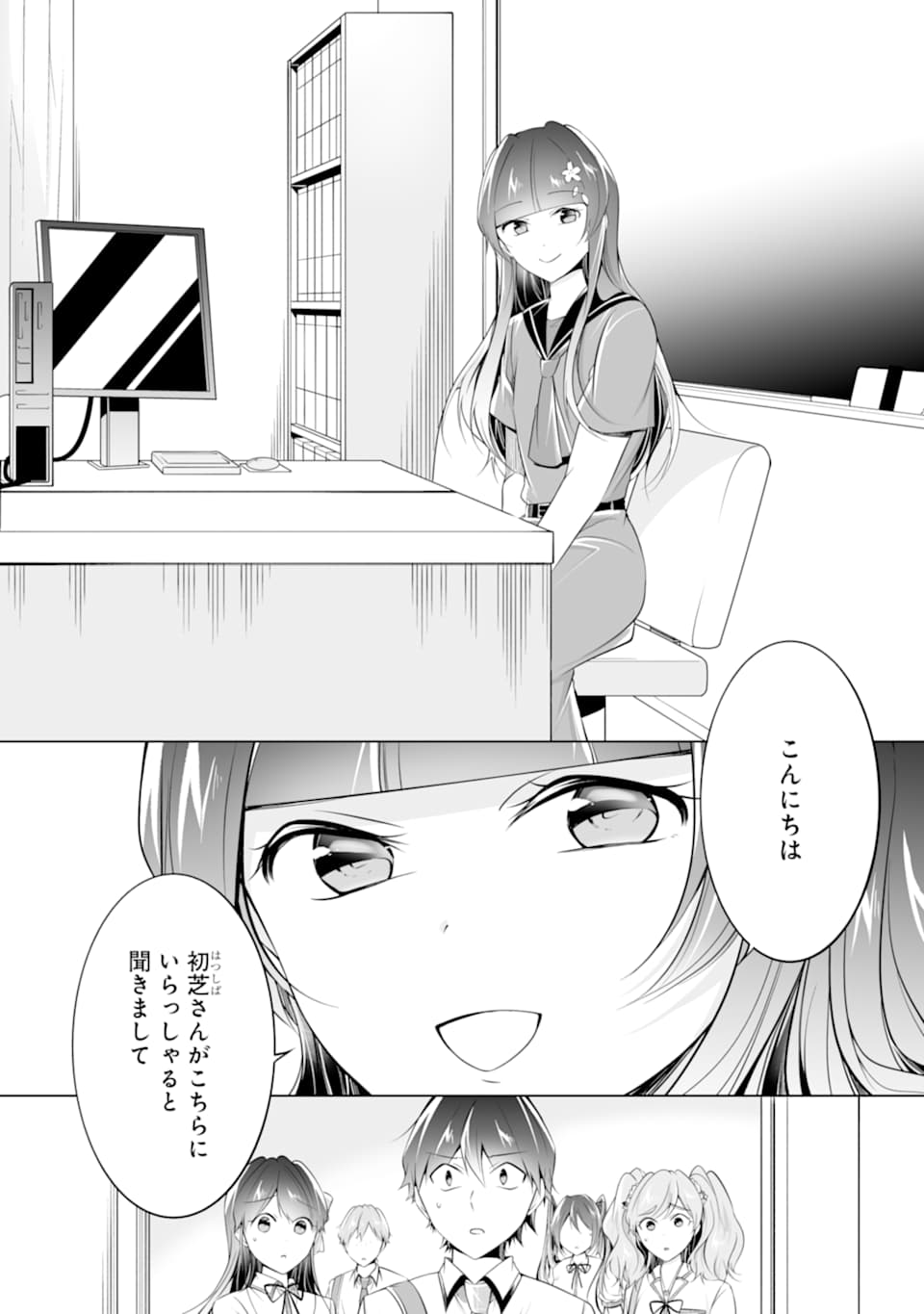 Page: 1