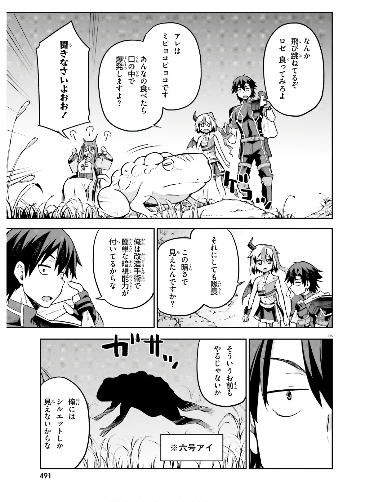 Page: 1