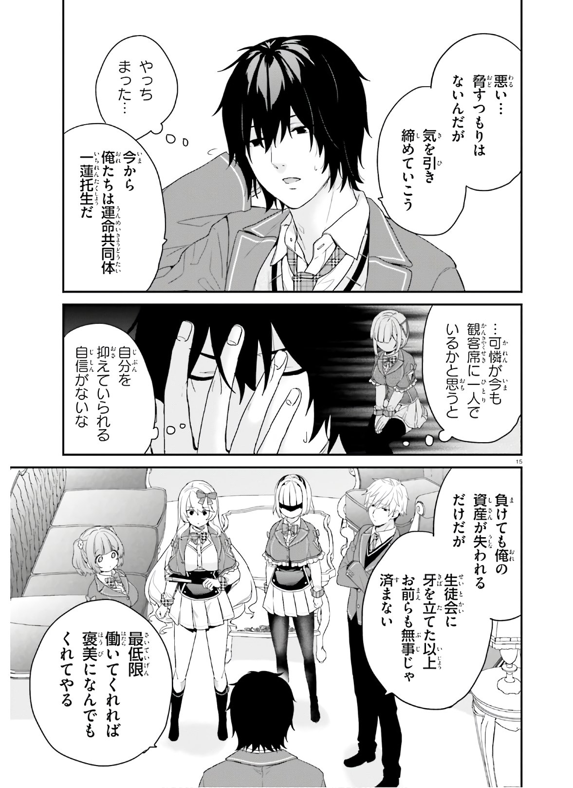 Page: 1