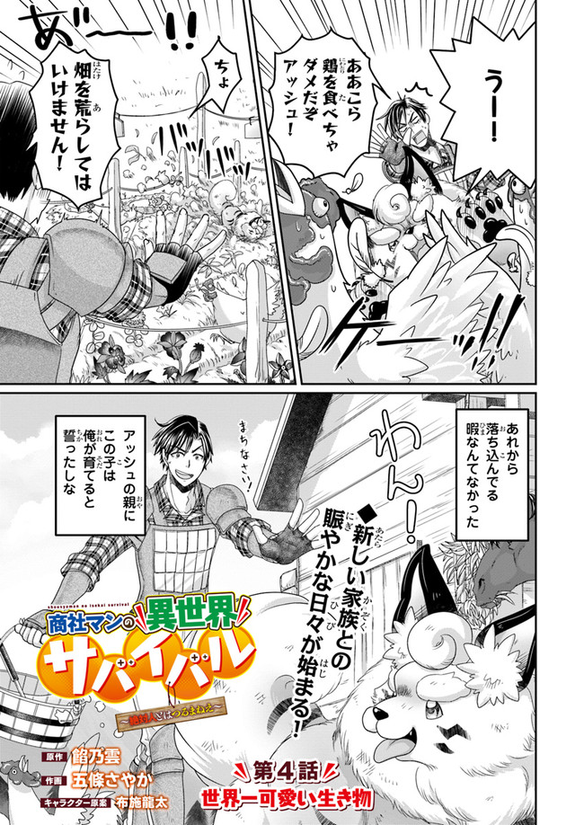 Page: 1