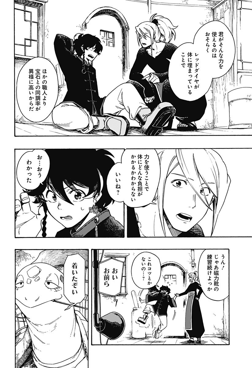 Page: 1
