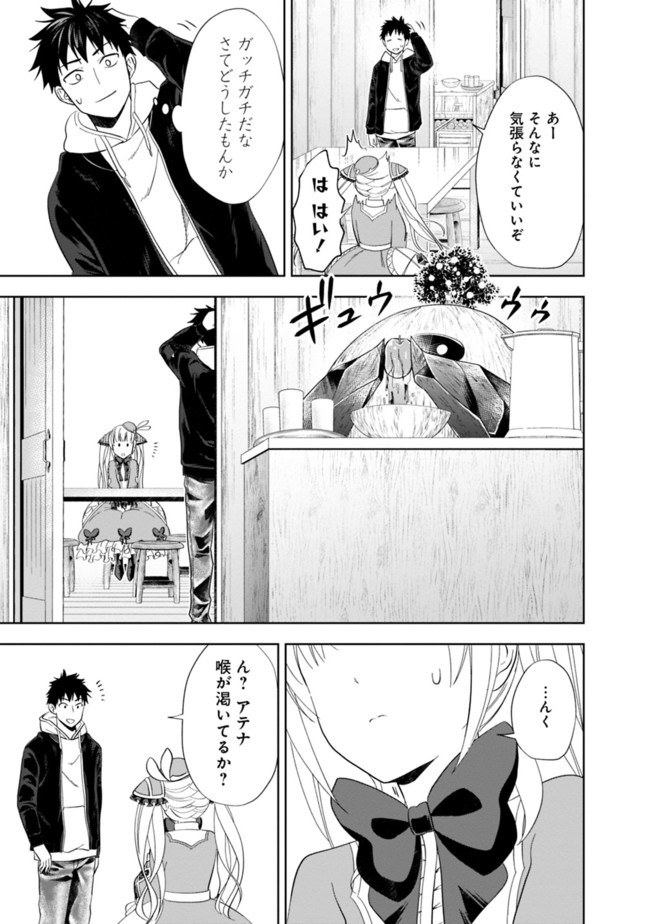 Page: 1