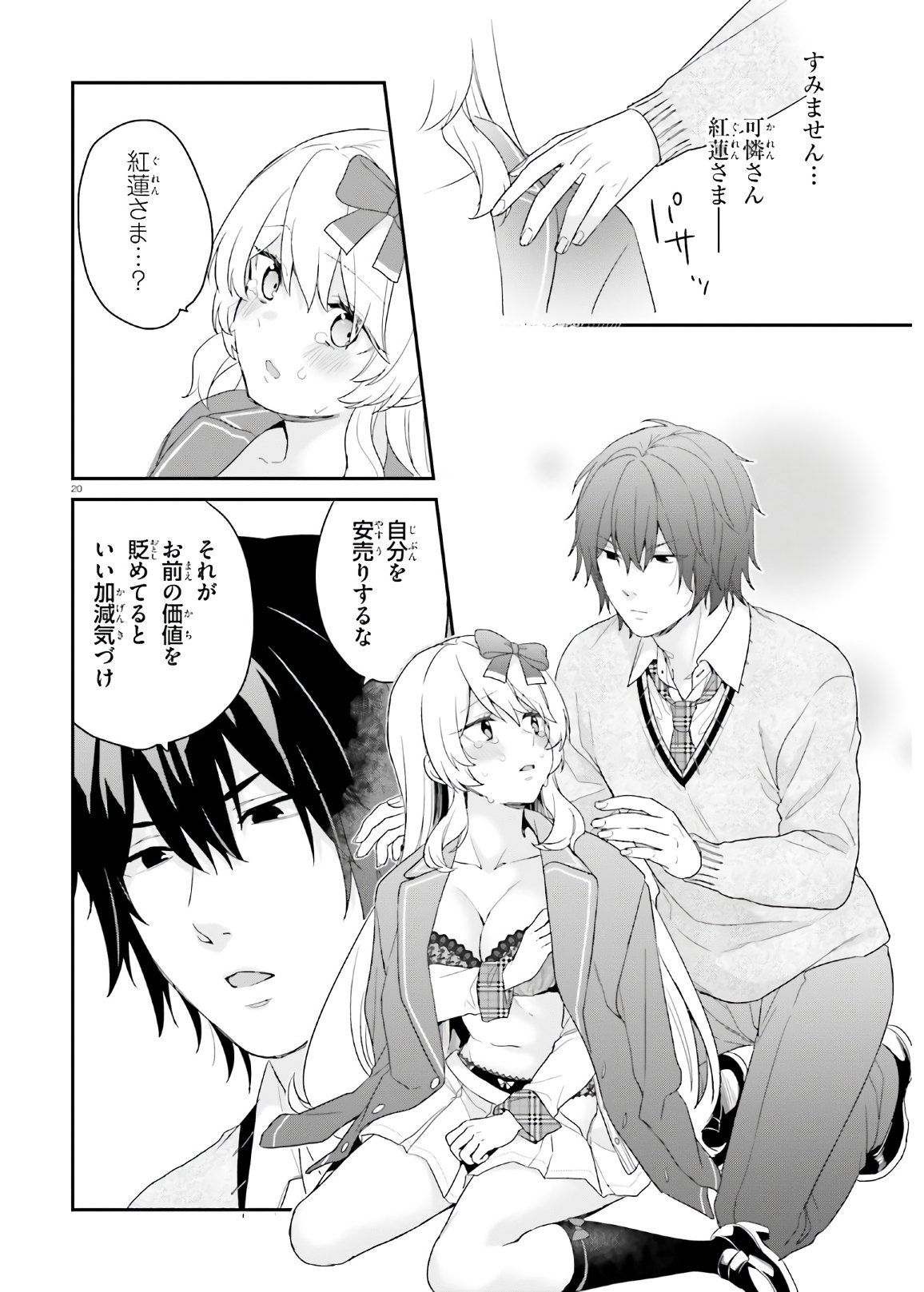 Page: 1