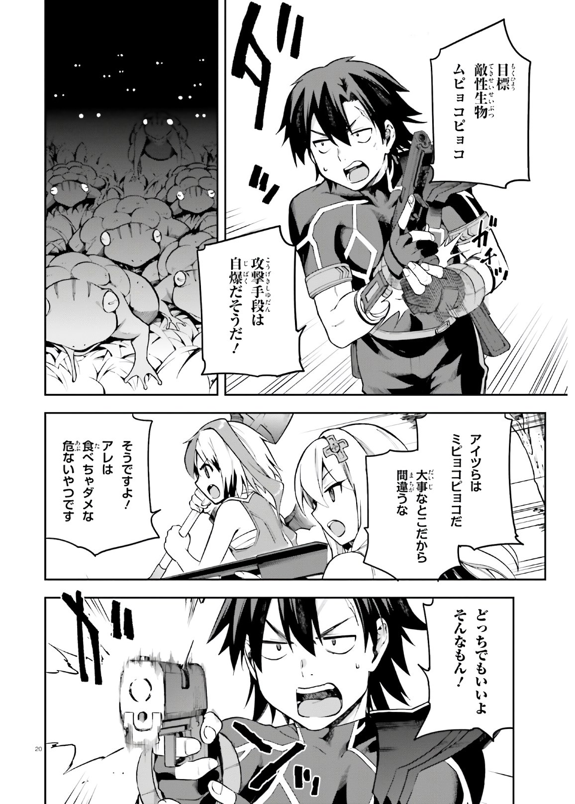 Page: 1