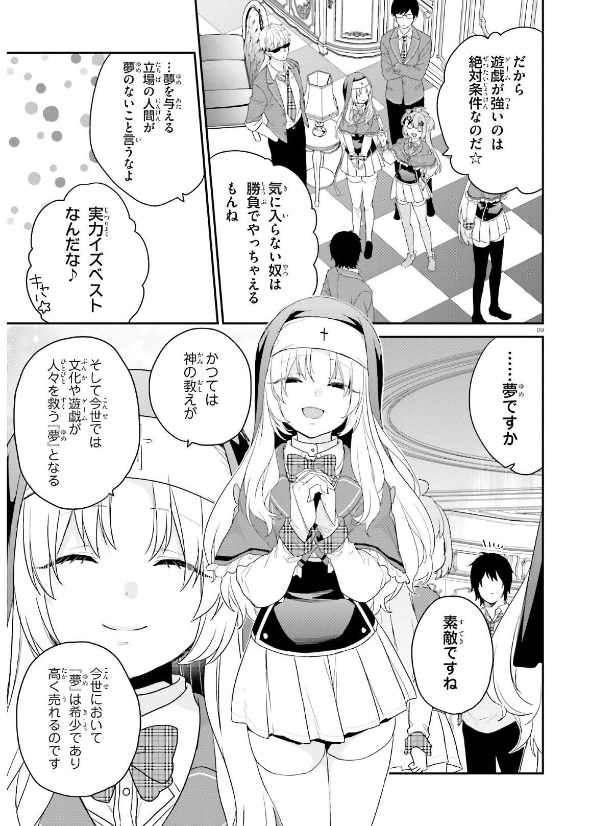 Page: 1