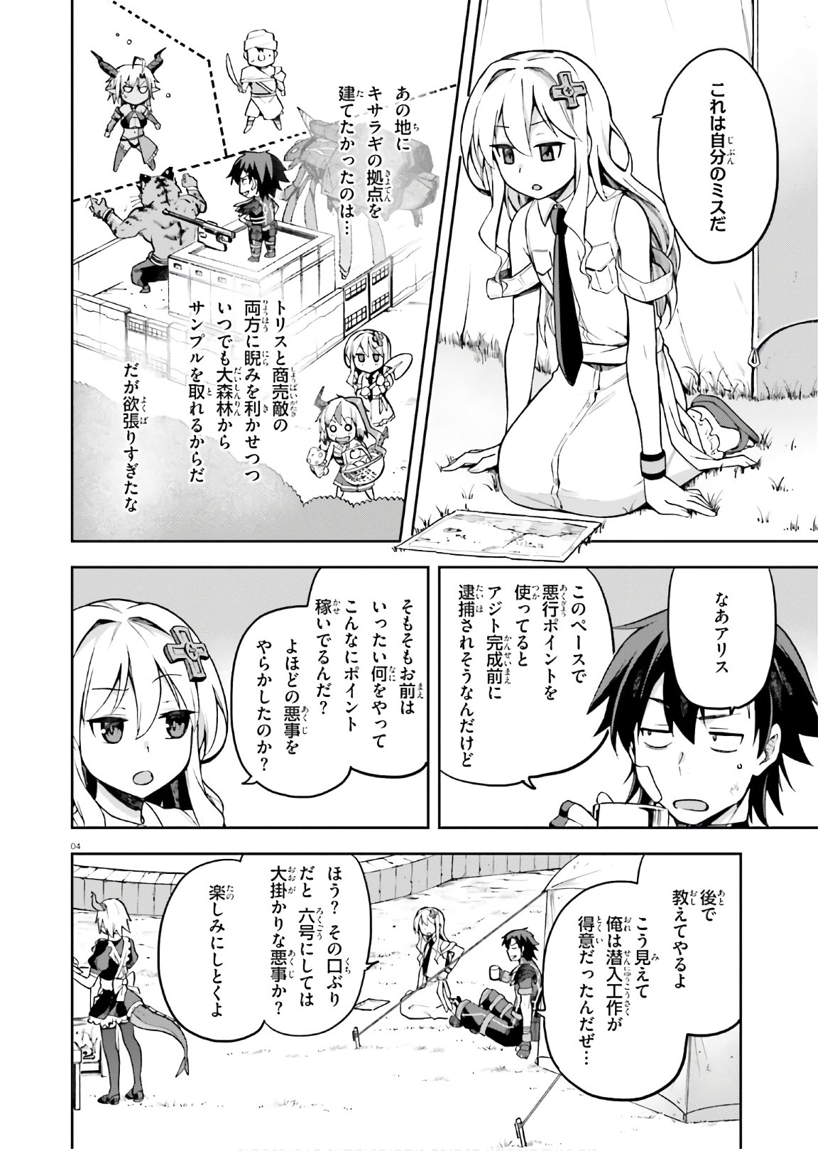 Page: 1