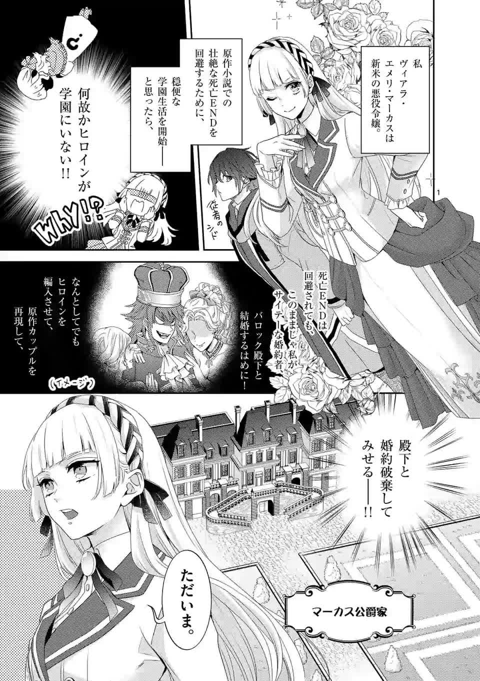 Page: 1