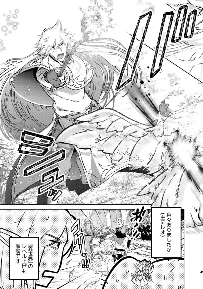 Page: 1