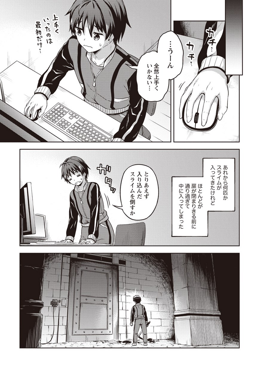 Page: 1