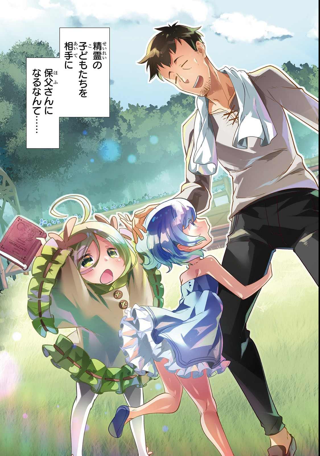Page: 1